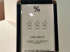 -% Arabica阿拉比卡咖啡(武汉天地店)