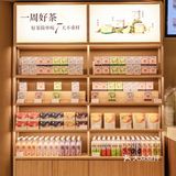 奈雪君尚天虹店新开业，一起薅羊毛