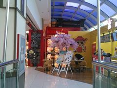 -森味花园·日本料理(伊藤洋华堂亚运村店)