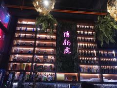 -唐伯虎新派湘菜馆(石夏时代广场店)