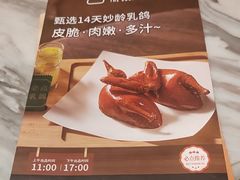 -汤城小厨•粤菜•靓汤(西直门凯德MALL店)