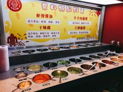 自助调料区-巴邑火锅·夜宵(港隆广场店)