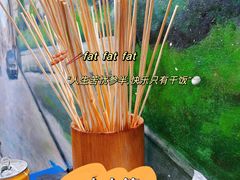 -马路边边·成都串串(翠柏路店)