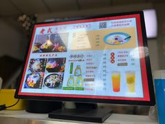 -老式乌米冰(阜阳园店)