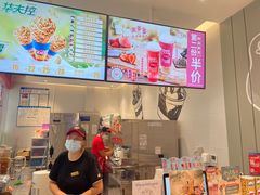 -DQ·蛋糕·冰淇淋(河东万达店)