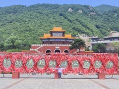-天津盘山风景名胜区