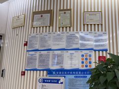 -泰康拜博口腔(世纪城店)