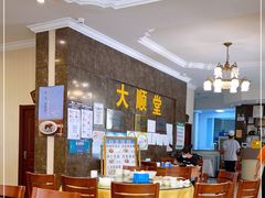 -大顺堂食府(牛街店)