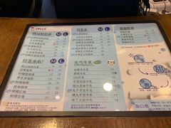 菜单-TPLUS茶家(上海商城南京西路店)
