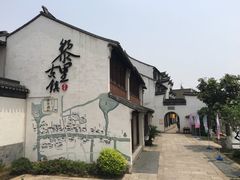 黎里古镇-黎里王记辣脚(黎里总店)