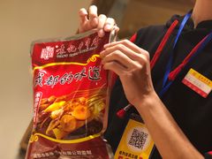 -袁记串串香(梁家巷店)