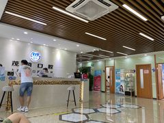 -茂菊口腔连锁(浦东南路店)