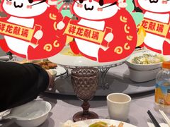 -东荟轩