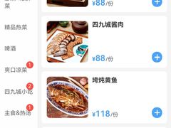 -海碗居(牡丹园店)