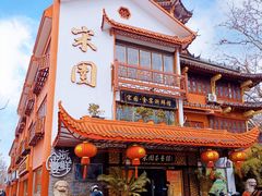 -宋园·金宴浙鲜馆(静安店)