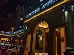 -杭州新新饭店·1913餐厅
