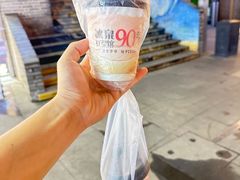 -冰泉豆浆馆(阳朔店)