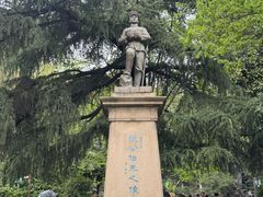 -伯先公园