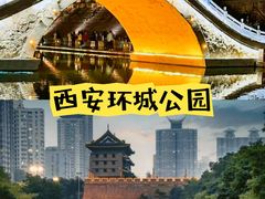 -西安城墙·碑林历史文化景区