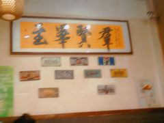 -梓蓉·纸包鱼(陕西历史博物馆店)