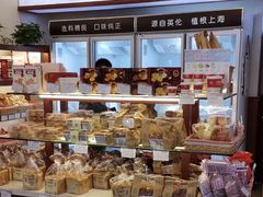 -红宝石·鲜奶小方(莘庄龙之梦店)