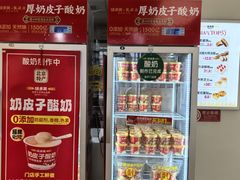 -味多美蛋糕(三元桥店)
