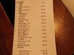 账单-斯普汇生蚝牛排馆(中骏世界城店)