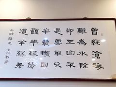 -京天红酒家(马家堡店)
