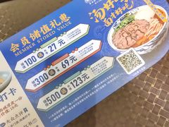 -西部马华清真兰州牛肉面·烧烤夜市(三里河店)