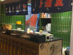 -小椋(富安商业广场店)