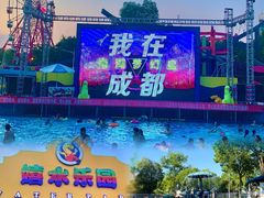 -南湖梦幻岛
