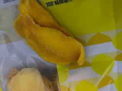 芒果干-粒上皇(人民南二路店)