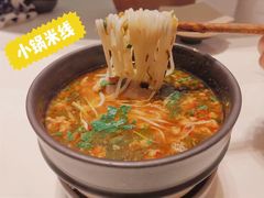 小锅米线-胡麻(静安嘉里店)