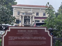 -天津五大道文化旅游区