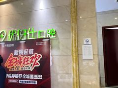 -优伢仕口腔(汽车西站店)
