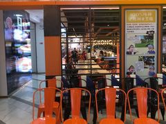 门面-韩国大金刚烤肉·料理(印象城店)