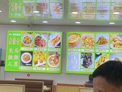 -老舅老蒙肉饼非遗店(一店)