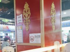 -津门老羊家·铜锅涮羊肉·烧烤(科技园店)