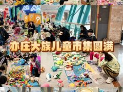 -大族广场Mall&More