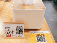 -小豆海棠(嘉兴路店)