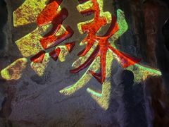 -杭州黄龙洞