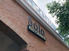 -Solo(衡山路店)