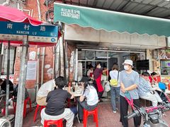 -海幢瑞芳饮食店