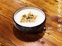 -六合顺