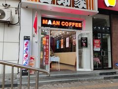 -吉野家 (新街口外大街店)