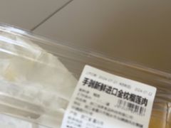 -ALDI奥乐齐超市(杨浦延吉店)
