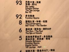 -长沙尼依格罗酒店