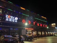 -小李子油焖大虾(南浦店)