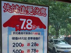 -嘉和一品粥(马家堡店)