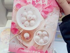 -好利来(东四店)